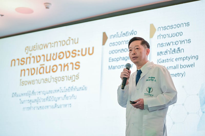 ศ-นพ-สเทพ-กลชาญวทยPhoto4.jpg