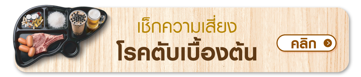 Layout-Risk-Assessment2024-38.png