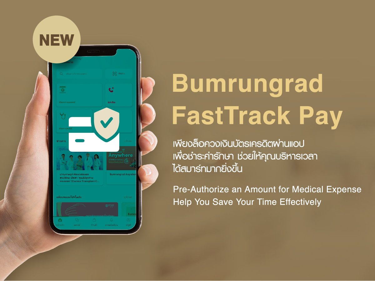 AW-FastTrack-Pay-02-(1).jpg