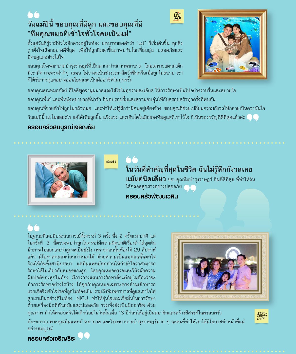 Layout-Mother-Day-Campaign_landing-page_TH_03.jpg