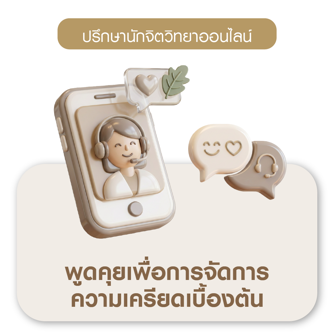 LD_Bumrungrad-Wallet-01.png