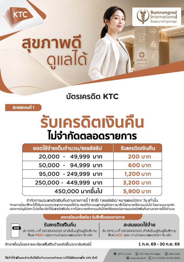 KTC-(3).jpg