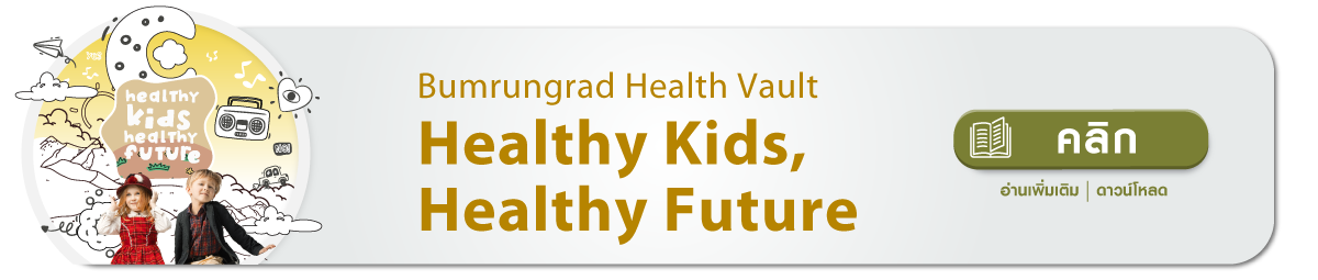  Health Vault