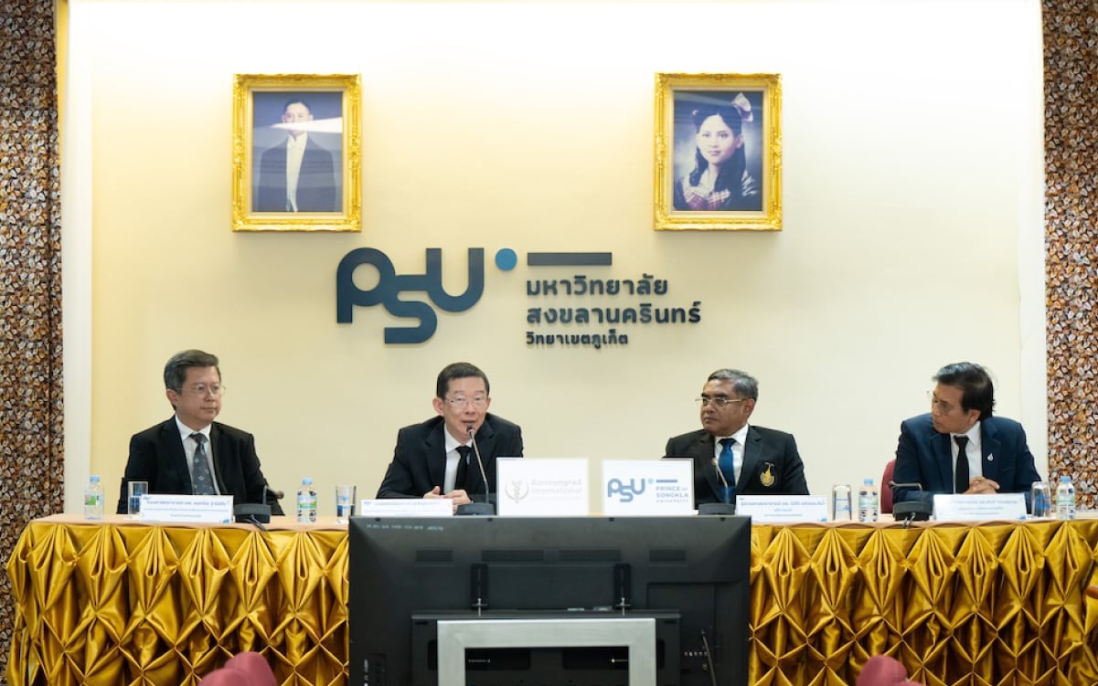 PR-News_MOU-รพ-บำรงราษฎรภเกต-x-ม-สงขลานครนทร-04.jpg