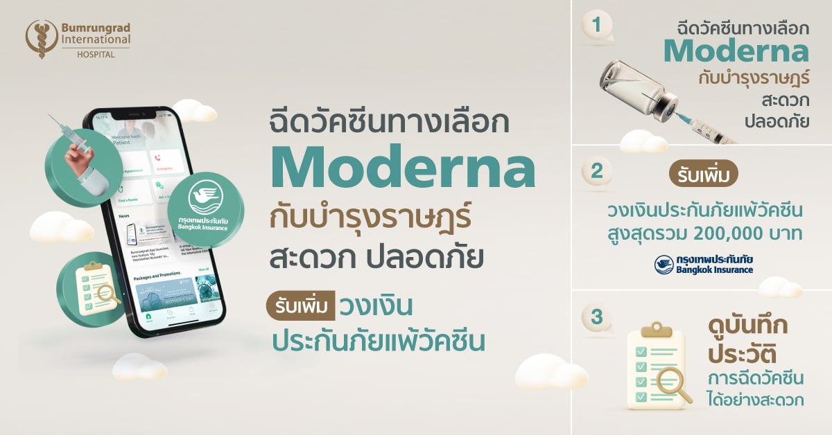 Layout-Moderna-Lot2_Landing-Page-1200x628-TH-THMKT.jpg