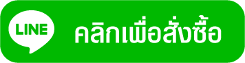 LINE_TH.png