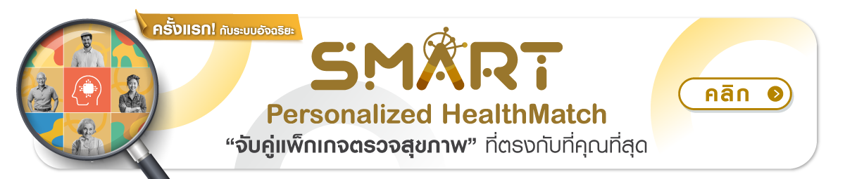 AI Personalized Health Match