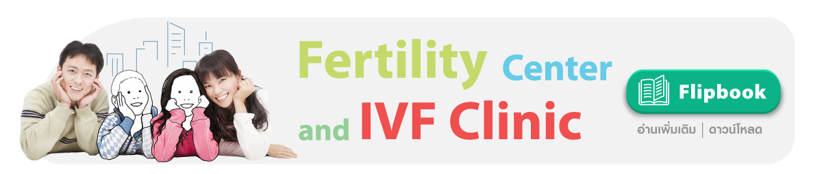 Layout-Fertility-Center-IVF-Clinic-V1_CTA-Banner-1200x255-TH-Flipbook.png