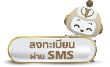 SMS2.png