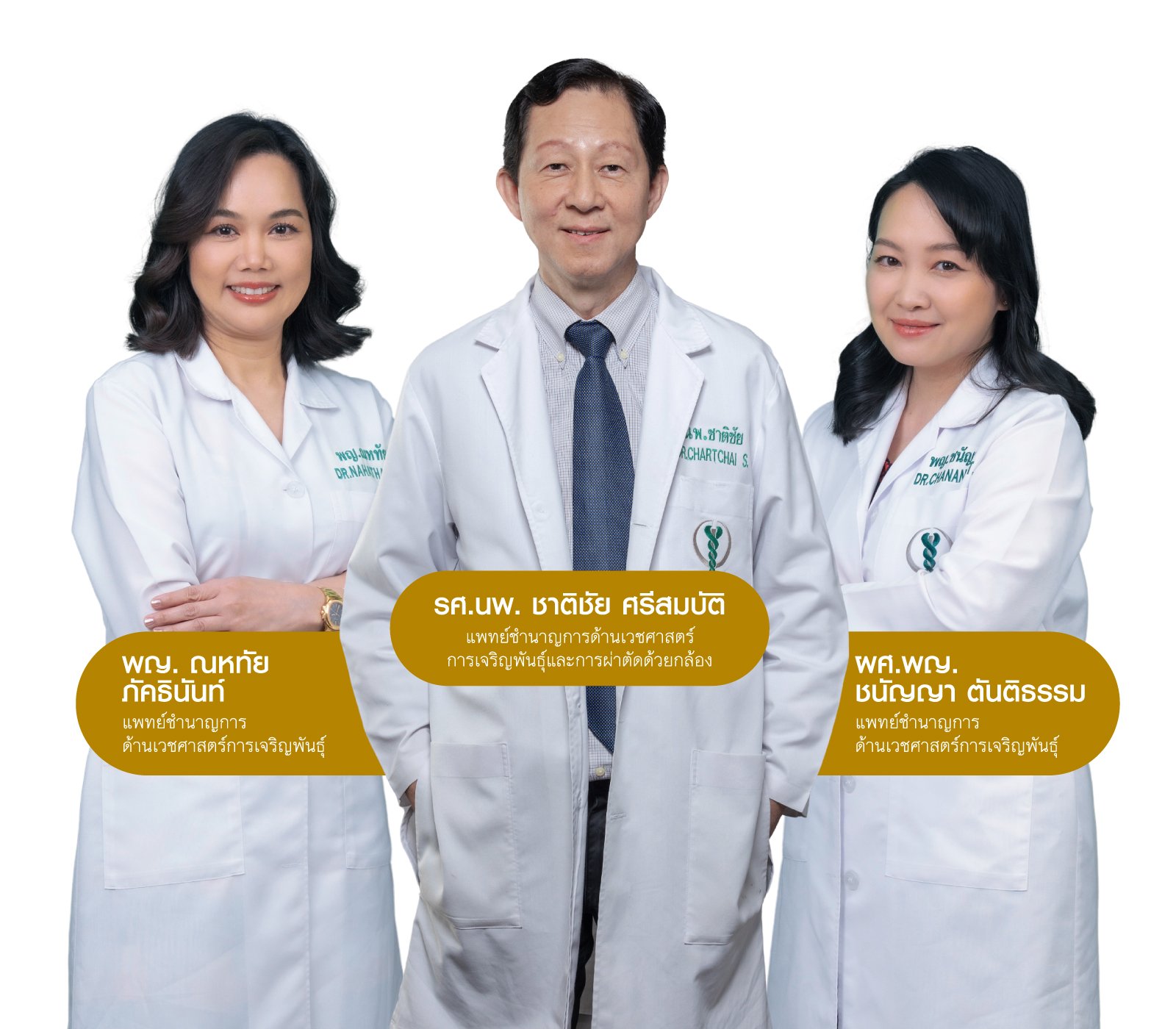 IVF-doctor-01.jpg
