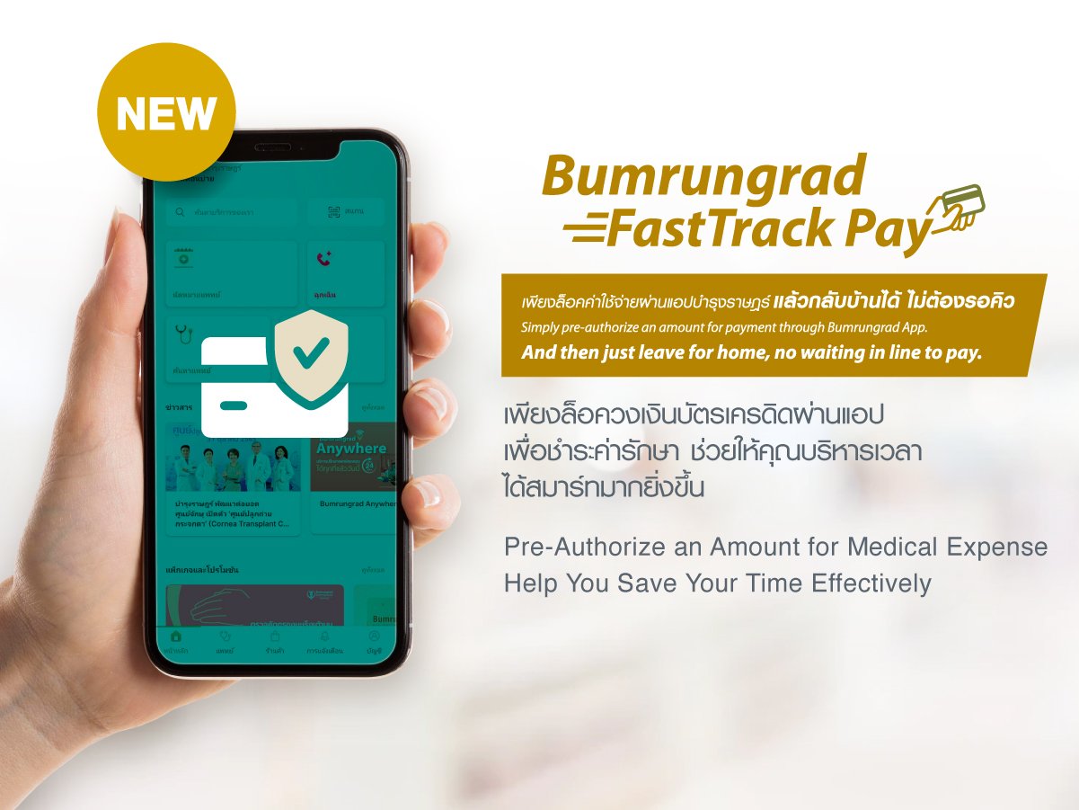 AW-FastTrack-Pay-02-(1).jpg