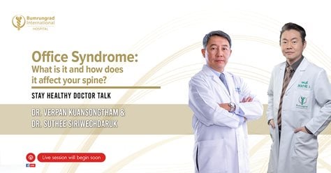 Office Syndrome: What is it and How Does it Affect Your Spine?