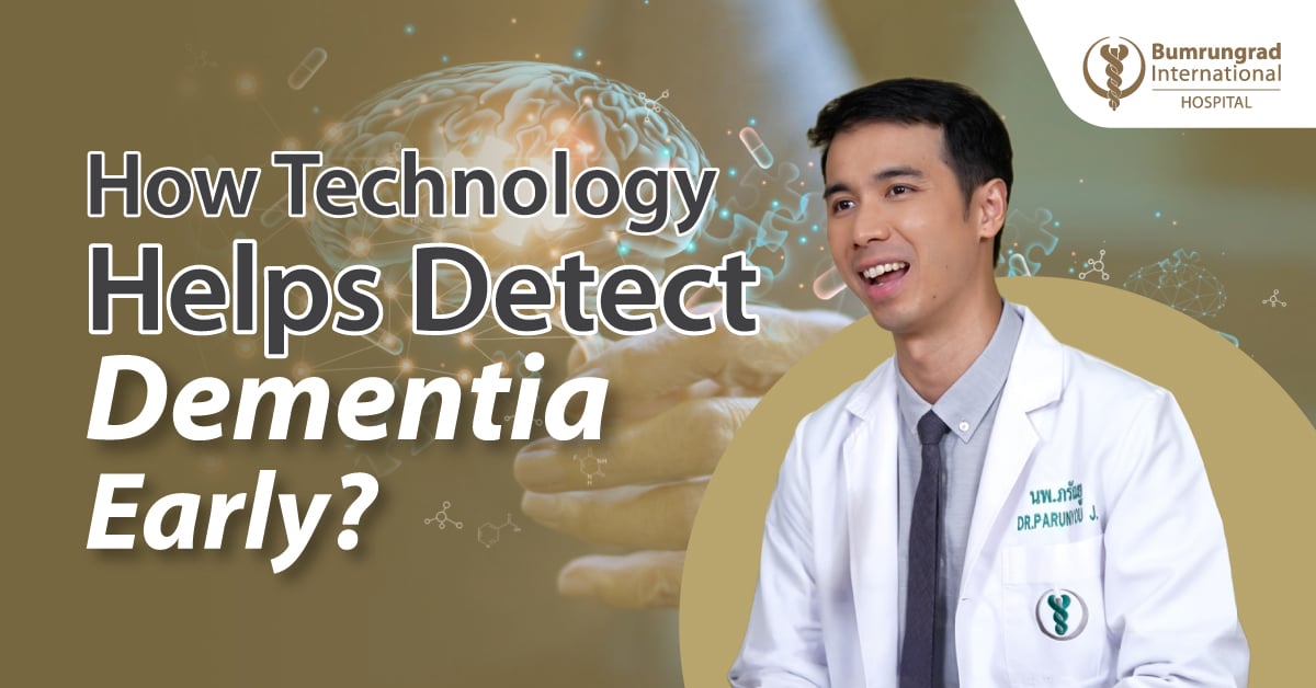 How Does Technology Help Detect Dementia Early?