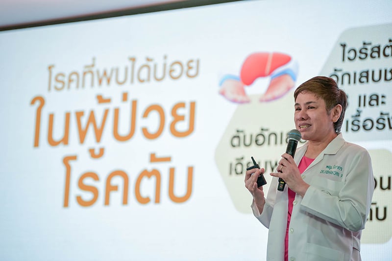 พญ-วภากร-เพมพล-photo8.jpg