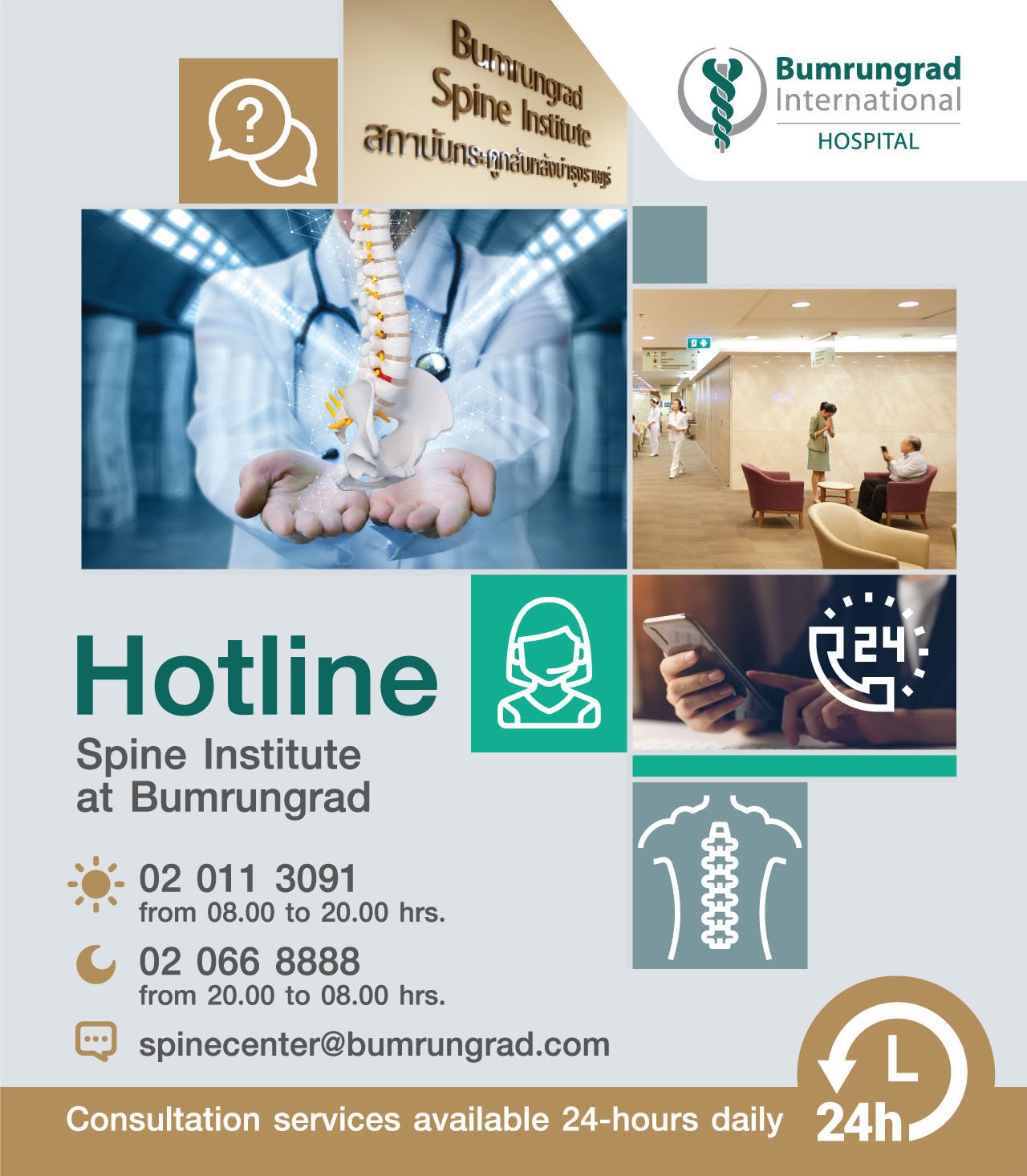 SPINE-INSTUTUTE-HOTLINE-ENG.jpg