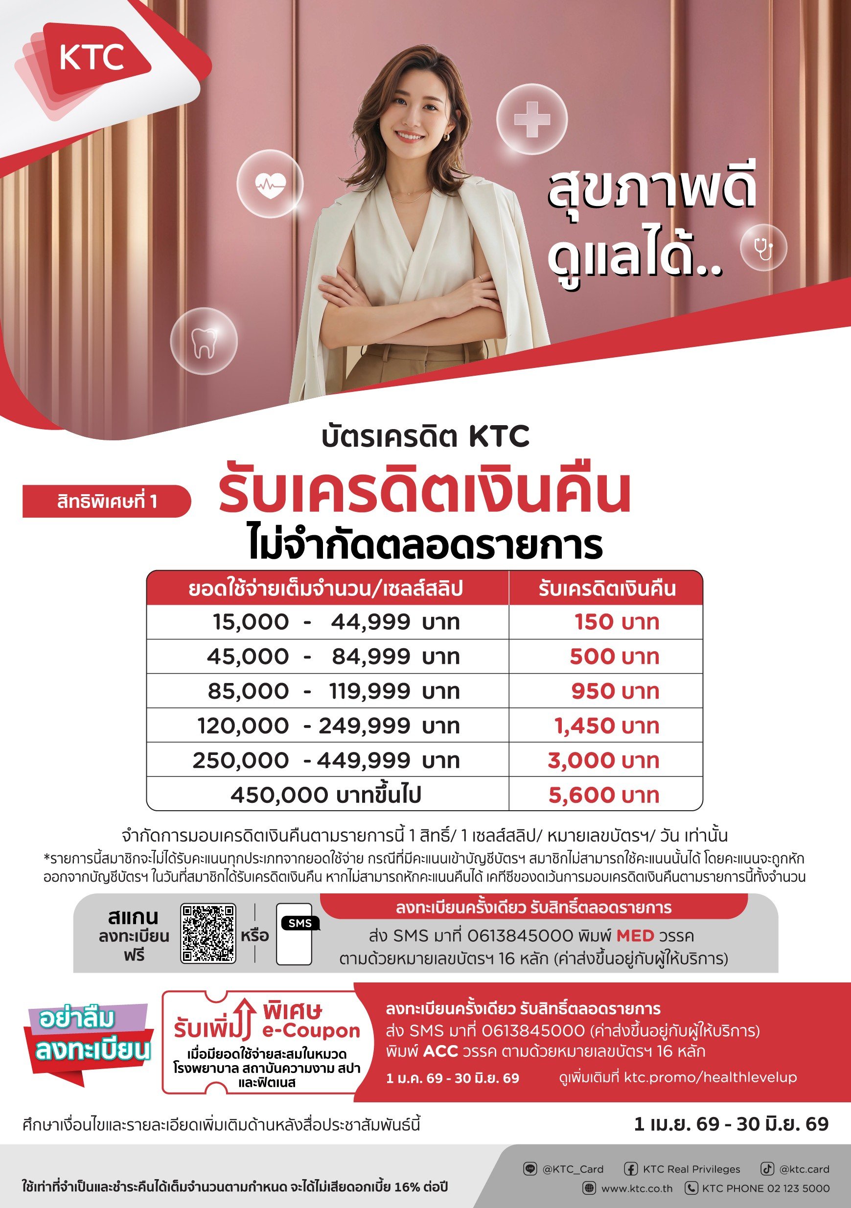 KTC-(2).jpg