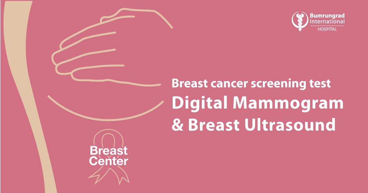 Layout-Mammogram-Online-Package_Digital-Mammogram-Breast-Ultrasound​-EN.jpg