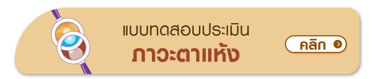 Layout-Risk-Assessment2024-(1).png