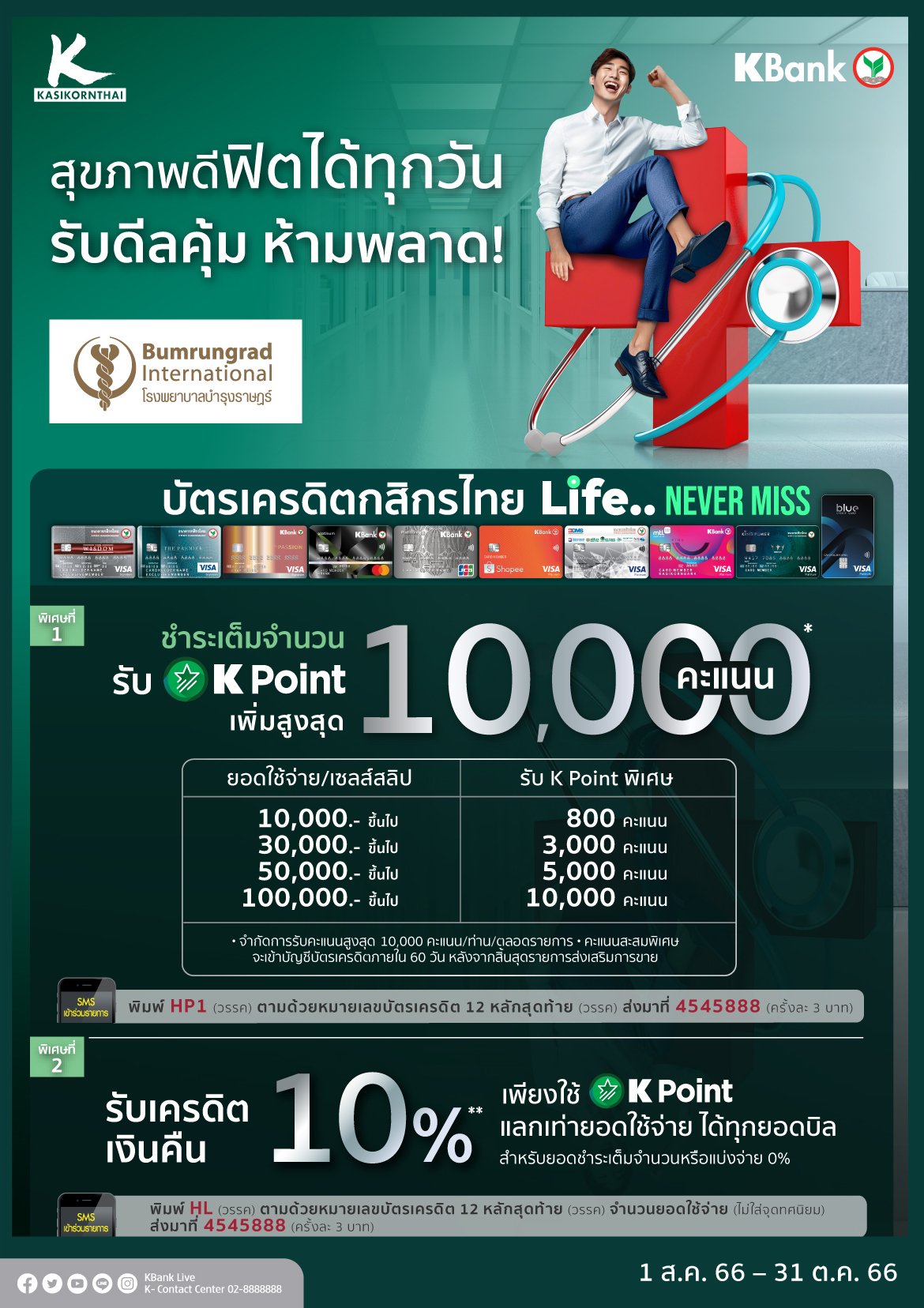 Kbank.jpg